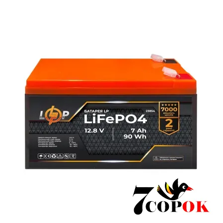 Акумулятор LogicPower LP LiFePO4 12,8V - 7Ah (90Wh), літій-залізо-фосфатний