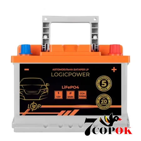 Акумулятор LogicPower LP LiFePO4 12V - 64 Ah (+ праворуч) BMS 1050А, літій-залізо-фосфатний