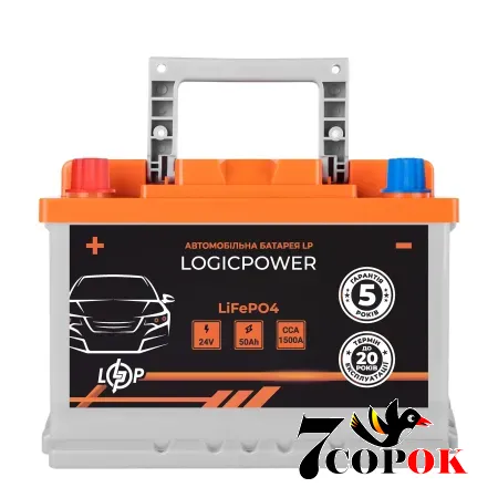 Акумулятор LogicPower LP LiFePO4 24V - 50 Ah (+ ліворуч) BMS 800А 24v, літій-залізо-фосфатний