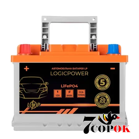 Акумулятор LogicPower LP LiFePO4 12V - 64 Ah (+ зліва) BMS 1050А, літій-залізо-фосфатний