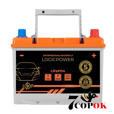Акумулятор LogicPower LP LiFePO4 12V - 32 Ah (+ праворуч) BMS 600А, літій-залізо-фосфатний