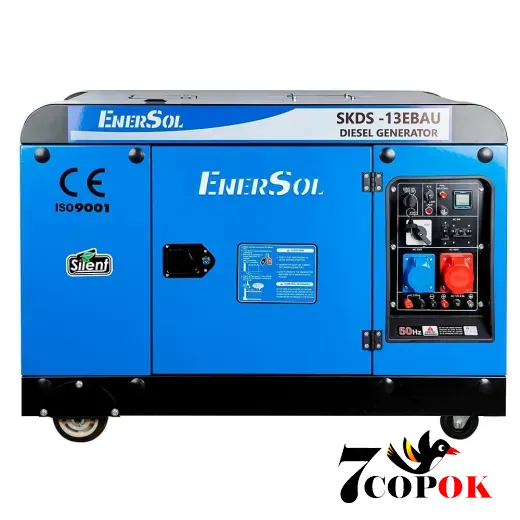 Генератор дизельный EnerSol SKDS-13EBAU, 12.0 кВт, купить в Украине