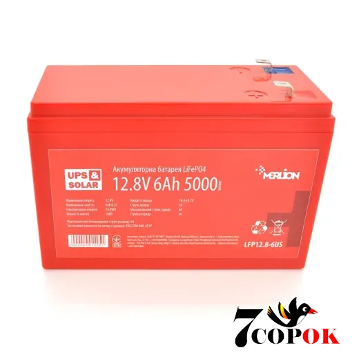 Аккумулятор Merlion LiFePO4 12.8V 6AH (4S1P/BMS-10A) for UPS, литий-железо-фосфатный