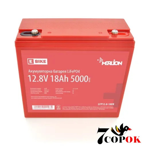 Акумулятор Merlion LiFePO4 12.8V 18AH (4S3P/BMS-20A) для електротранспорту, літій-залізо-фосфатний