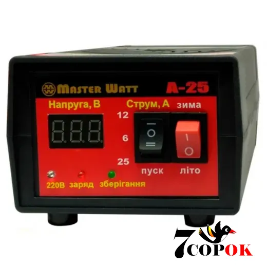 MasterWatt MW-AZU12-25A 12V (30-300Ah) - зарядное устройство для аккумуляторов