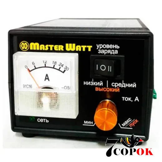 MasterWatt MW-IZU12-25A 12V - зарядное устройство для аккумуляторов, купить