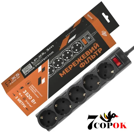 Сетевой фильтр LogicPower PREMIUM LP-X5 3 м Black (3520Вт), купить