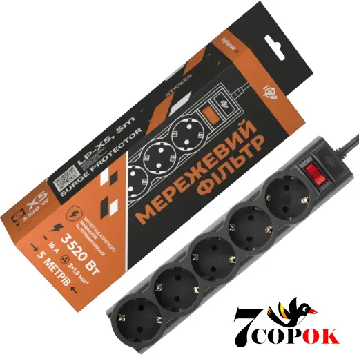 Сетевой фильтр LogicPower PREMIUM LP-X5 5 м Black (3520Вт), купить