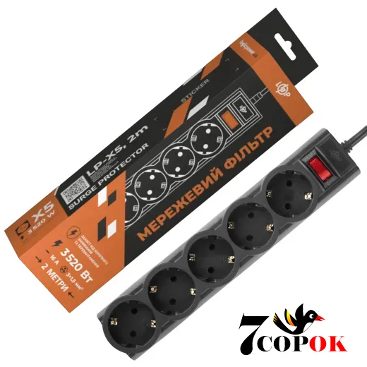 Сетевой фильтр LogicPower PREMIUM LP-X5 2 м Black (3520Вт), купить