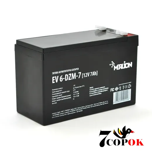 Акумулятор Merlion EV 6-DZM-7 12V 7Ah, AGM свинцево-кислотний тяговий