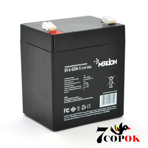 Акумулятор Merlion EV 6-DZM-5 12V 5Ah, AGM свинцево-кислотний тяговий