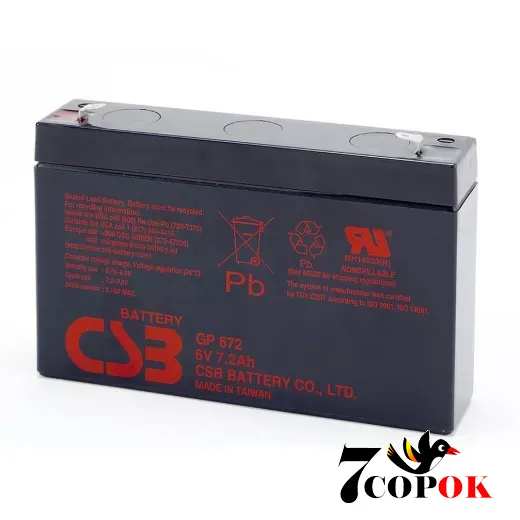 Акумулятор CSB GP672 6V 7.2Ah, AGM свинцево-кислотний, купити