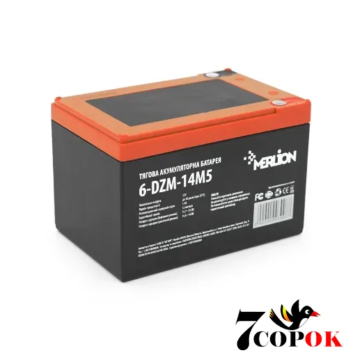 Аккумулятор MERLION 6-DZM-14 12V 14Ah, AGM свинцово-кислотный тяговой