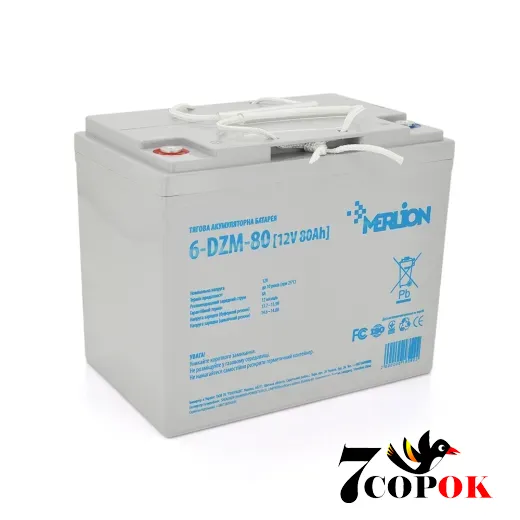 Аккумулятор MERLION 6-DZM-80 12V 80Ah, AGM свинцово-кислотный тяговой