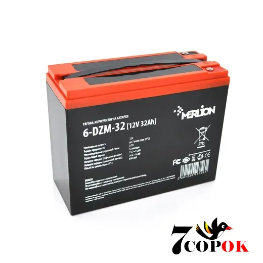 Акумулятор MERLION 6-DZM-32 12V 32Ah, AGM свинцево-кислотний тяговий