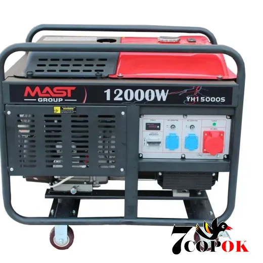 Генератор бензиновый MAST GROUP YH15000S, 12.0 кВт, купить в Украине
