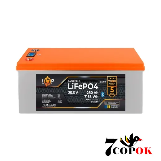 Акумулятор LogicPower LP LiFePO4 25,6V - 280 Ah (7168Wh) (BMS 200A/200А) пластик Smart BT, літій-залізо-фосфатний