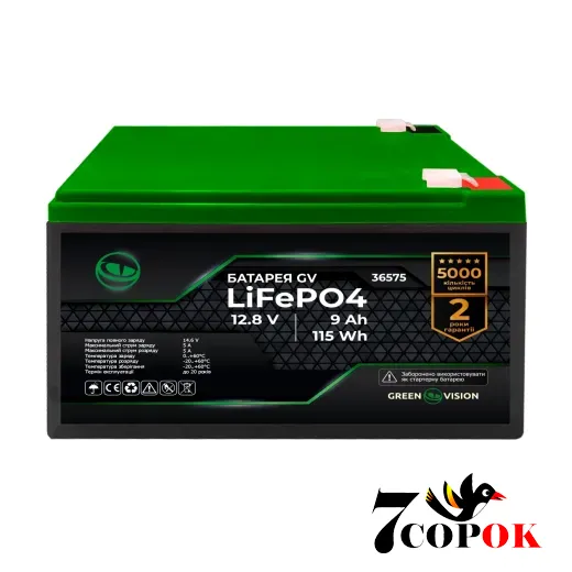 Акумулятор LogicPower GV LiFePO4 12V (12,8V) - 9 Ah (115 Wh), літій-залізо-фосфатний