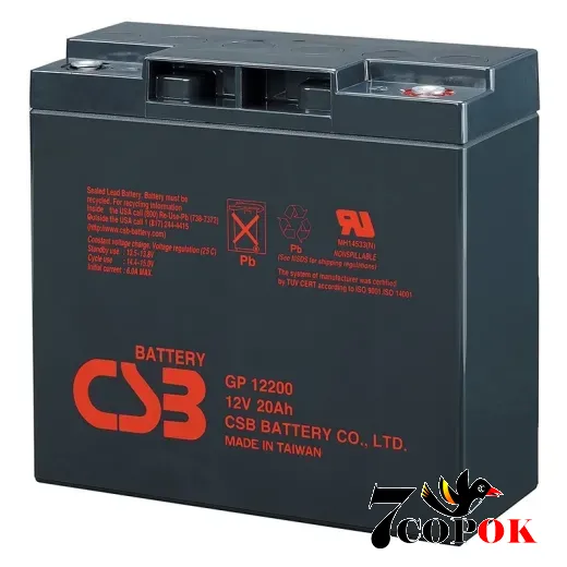 Акумуляторна батарея CSB GP12200, 12V 20Ah (181х77х167 мм), Q4, купити в Україні