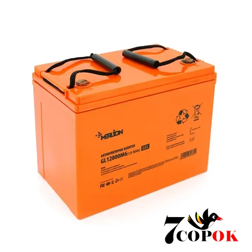 Акумуляторна батарея MERLION GL12800M6 12 V 80 Ah ( 260 x 165 x 210 (215) ) Q1/48, купити в Україні