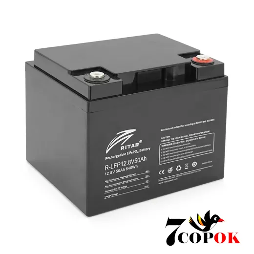 Акумуляторна батарея Ritar LiFePO4 12,8V 50Ah 640Wh BMS25@4S (198х166х169 мм), 6.5kg Q2, купити в Україні