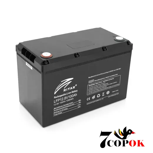 Акумуляторна батарея Ritar LiFePO4 12,8V 100Ah 1280Wh BMS100@4S ( 328 x 172 x 215 (220) Q1, купити в Україні