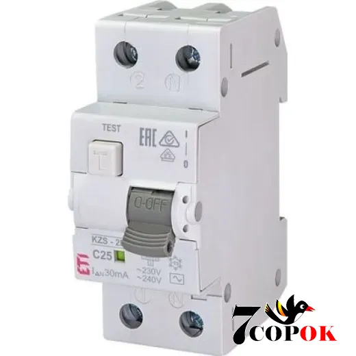 Дифференциальный автоматический выключатель ETI KZS-2M C 25/0,03 тип AC (10kA) Диф автомат 25А
