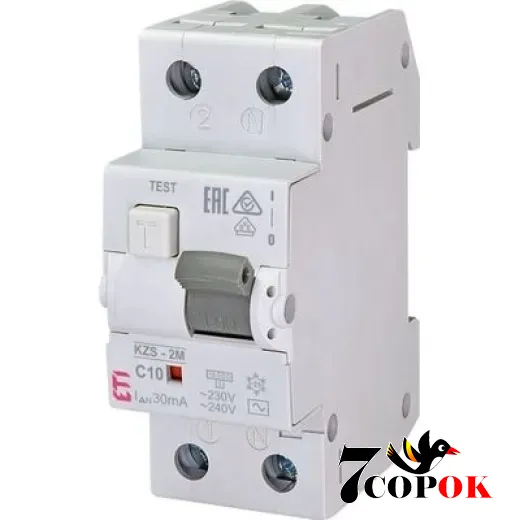 Дифференциальный автоматический выключатель ETI KZS-2M C 10/0,03 тип AC (10kA) Диф автомат 10А