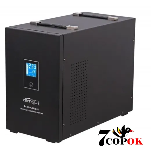 Бесперебойник Energenie EG-HI-PS3000-02, купить ИБП в Украине
