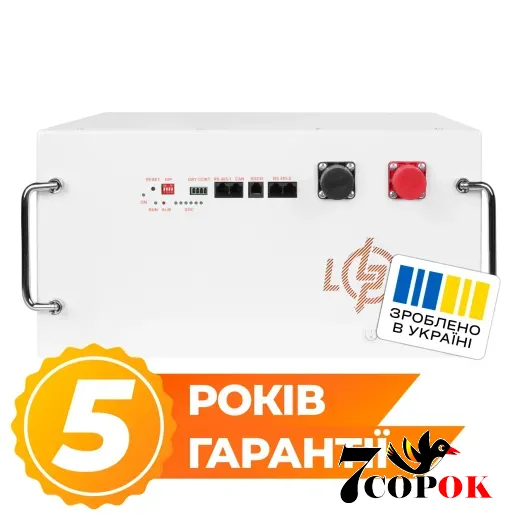 Аккумулятор для солнечных батарей LogicPower LP LiFePO4 51,2V - 230 Ah (11776Wh) (BMS JK 200A/100A) RM RS485/CAN WH