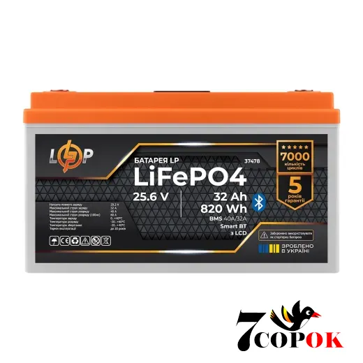 Акумулятор LogicPower LP LiFePO4 25,6V - 32 Ah (820Wh) (BMS 40А/32A) пластик LCD Smart BT, літій-залізо-фосфатний