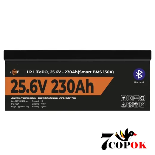 Акумулятор LogicPower LP LiFePO4 25,6V - 230 Ah (5888Wh) (Smart BMS 150А) з BT пластик, літій-залізо-фосфатний