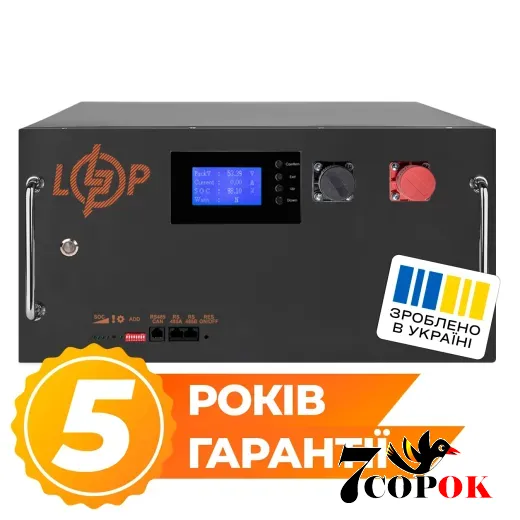 Аккумулятор для солнечных батарей LogicPower LP LiFePO4 51,2V - 230 Ah (11776Wh) (BMS SP 200A/100А) RM RS485/CAN LCD BL