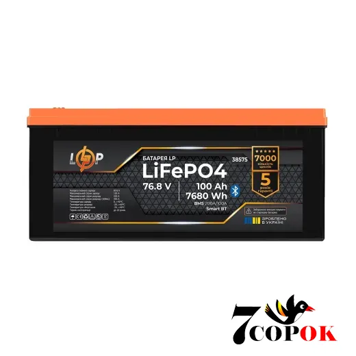 Акумулятор LogicPower LP LiFePO4 76,8V - 100 Ah (7680Wh) (BMS 200/100А) метал Smart BT, літій-залізо-фосфатний