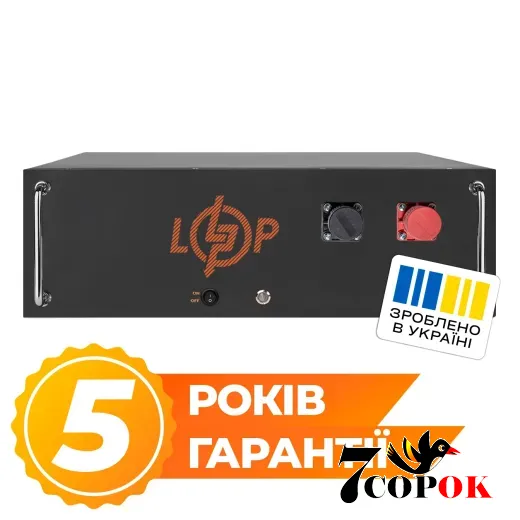 Акумулятор LogicPower LP LiFePO4 51,2V - 100 Ah (5120Wh) (BMS JK 100A/50А) RM BL, літій-залізо-фосфатний