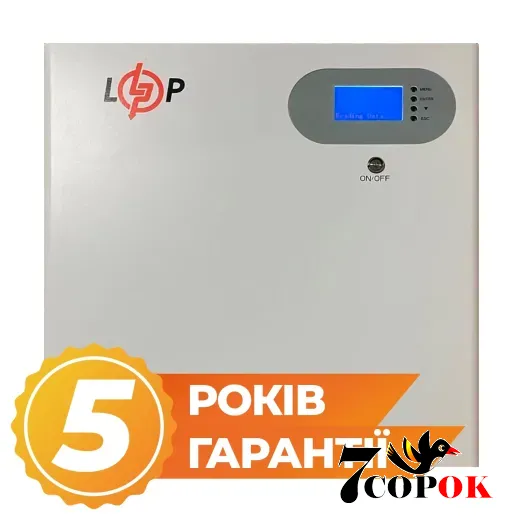 Акумулятор LogicPower LP LiFePO4 51,2V - 100 Ah 5120Wh (Smart BMS 100A) з LCD WAB RS485/CAN, літій-залізо-фосфатний