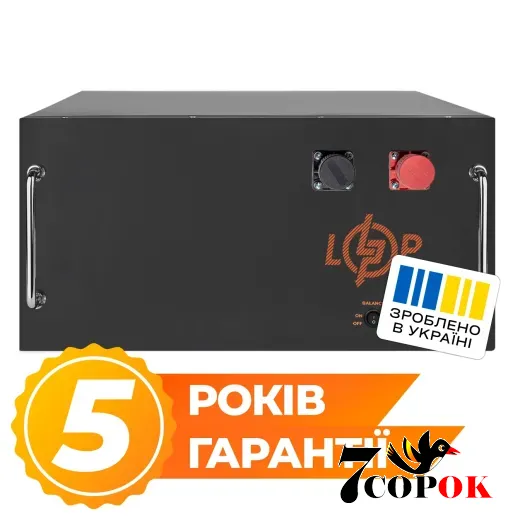 Аккумулятор для солнечных батарей LogicPower LP LiFePO4 51,2V - 280 Ah (14336Wh) (BMS JK 200A/100A) RM BL