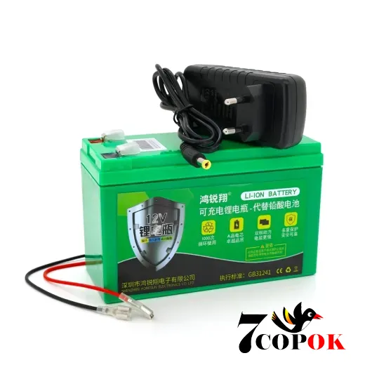 Літій іонний акумулятор QiSuo 12 V 16A Li-ion 18650 + зарядний пристрій 12,6V 2A