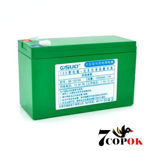Акумуляторна батарея літієва QiSuo 12V 10A з елементами Li-ion 18650 (150X64,5X97,7) купити в Україні
