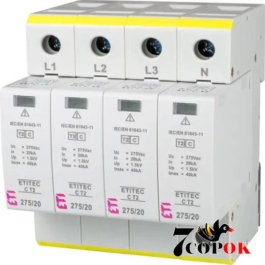Обмежувач перенапруги ETITEC C T2 275/20 (4+0) 4p ETI, купити в Україні