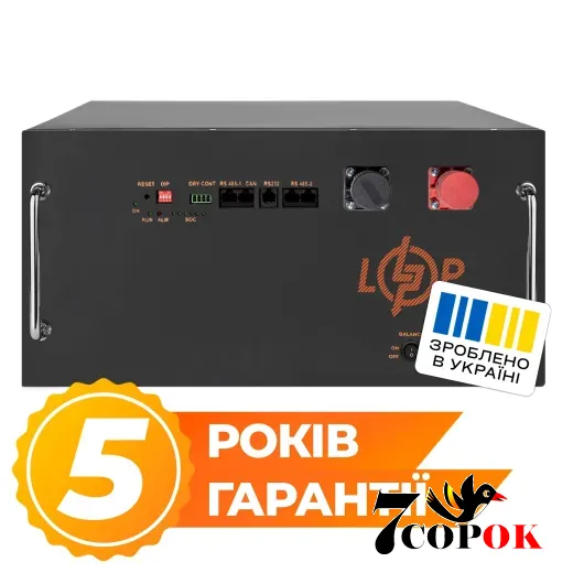 Аккумулятор для солнечных батарей LogicPower LP LiFePO4 51,2V - 160 Ah (8192Wh) (BMS JK 160A/100А) RM RS485/CAN BL
