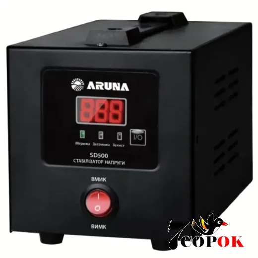 Стабилизатор напряжения ARUNA SD500 4823121303838, 220 вольт 0.30 кВт