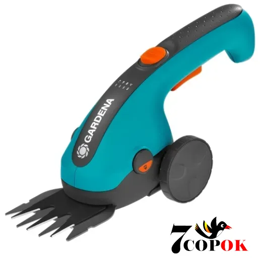 Ножиці акумуляторні Gardena ClassicCut 9855-20, купити