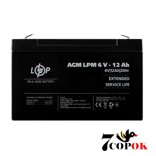 Акумулятор Logicpower AGM LPM 6V - 12 Ah, AGM свинцево-кислотний, купити