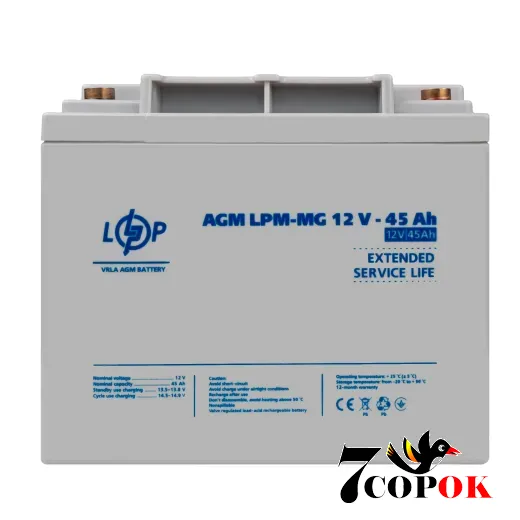 Мультигелевий акумулятор Logicpower LPM-MG 12V - 45 Ah, купити