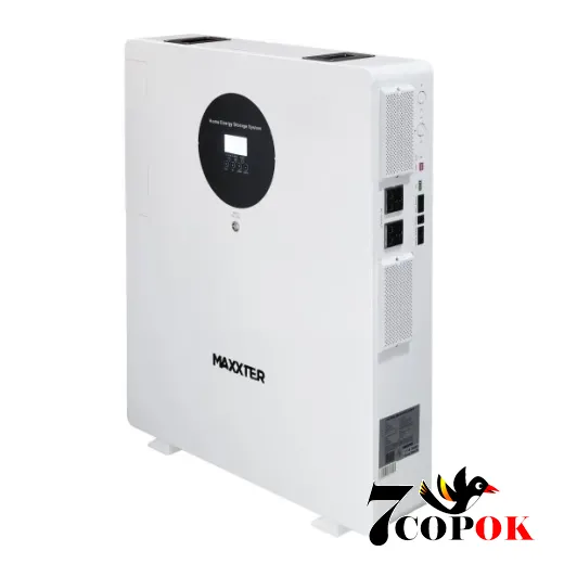 Система бесперебойного питания 5.5 кВт - Maxxter YG10-5.5KW, купить в Украине
