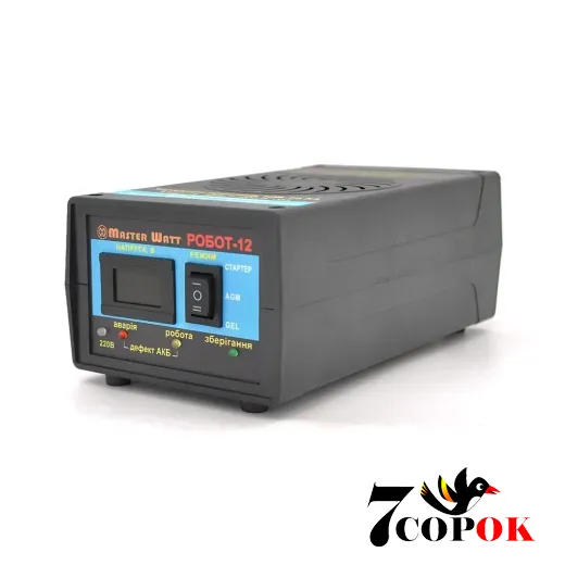MasterWatt РОБОТ-12 - зарядное устройство для аккумуляторов, купить