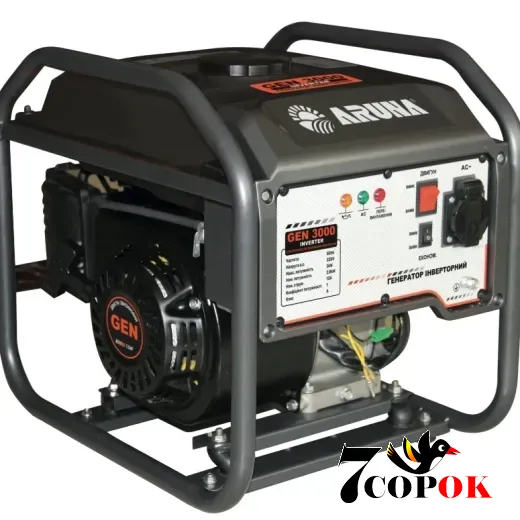 Инверторный генератор бензиновый Aruna GEN 3000 INVERTER 4823121301056, 2.8 кВт