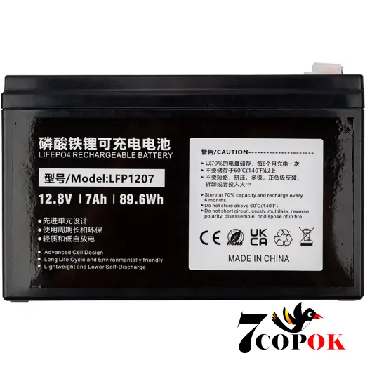 Аккумулятор PowerPlant LiFePO4 12.8V 7Ah (LFP1207), литий-железо-фосфатный