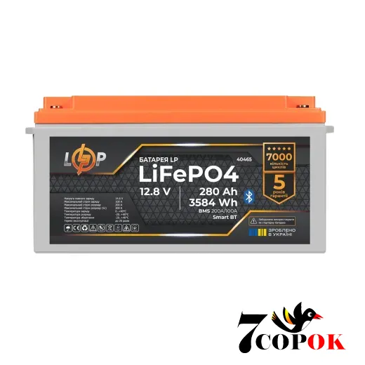 Акумулятор LogicPower LP LiFePO4 12,8V - 280 Ah (3584Wh) (BMS 200A/100А) Smart BT, літій-залізо-фосфатний